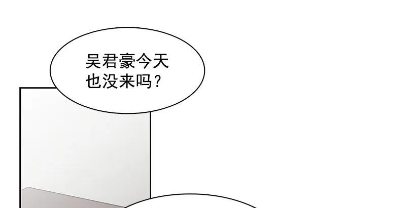 《说不出口的兄妹》他没有制作发票 第2页
