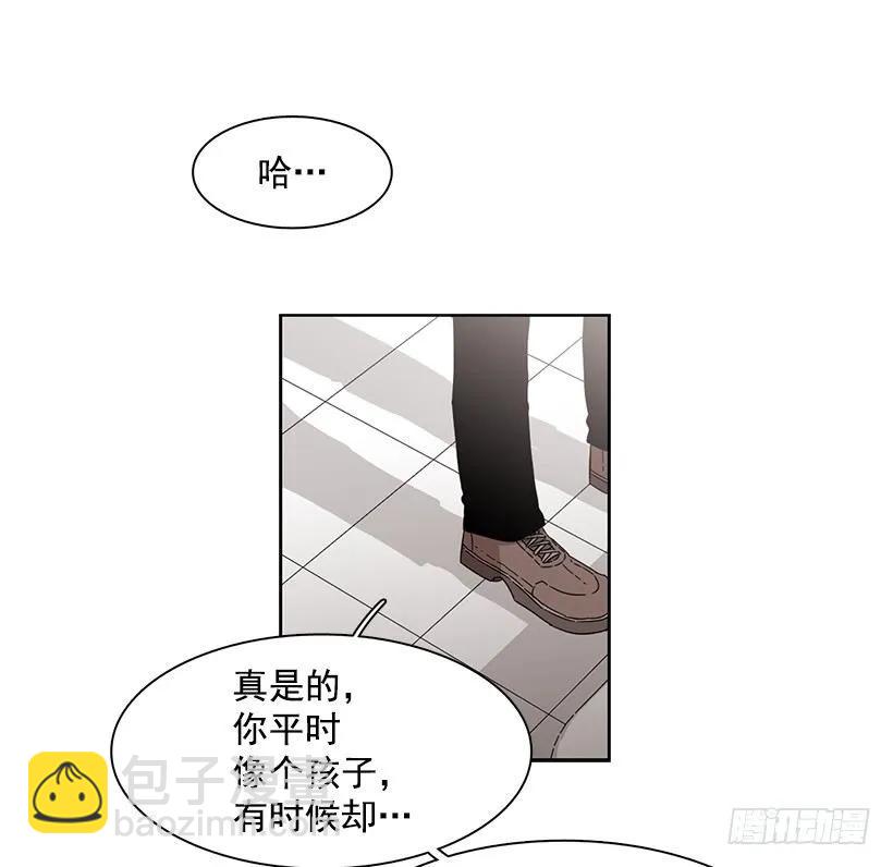 《说不出口的兄妹》他没有制作发票 第30页