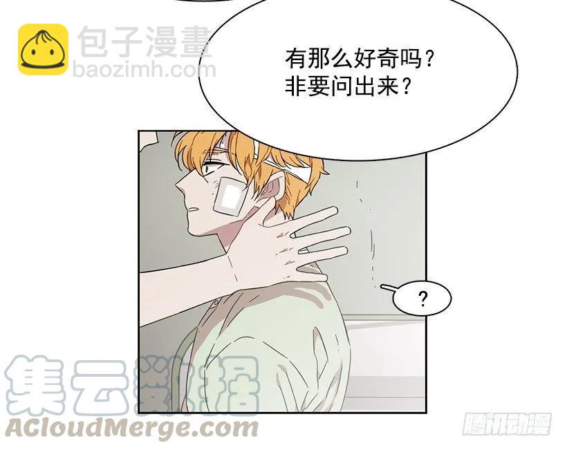 《说不出口的兄妹》他没有制作发票 第31页