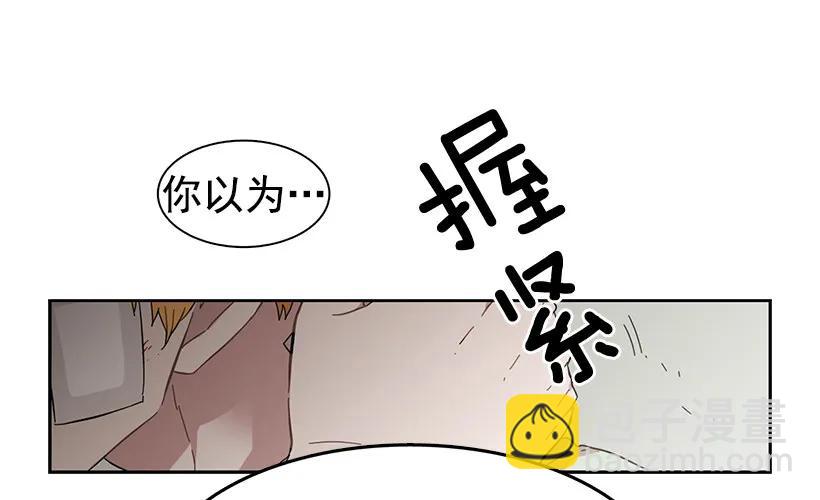 《说不出口的兄妹》他没有制作发票 第32页
