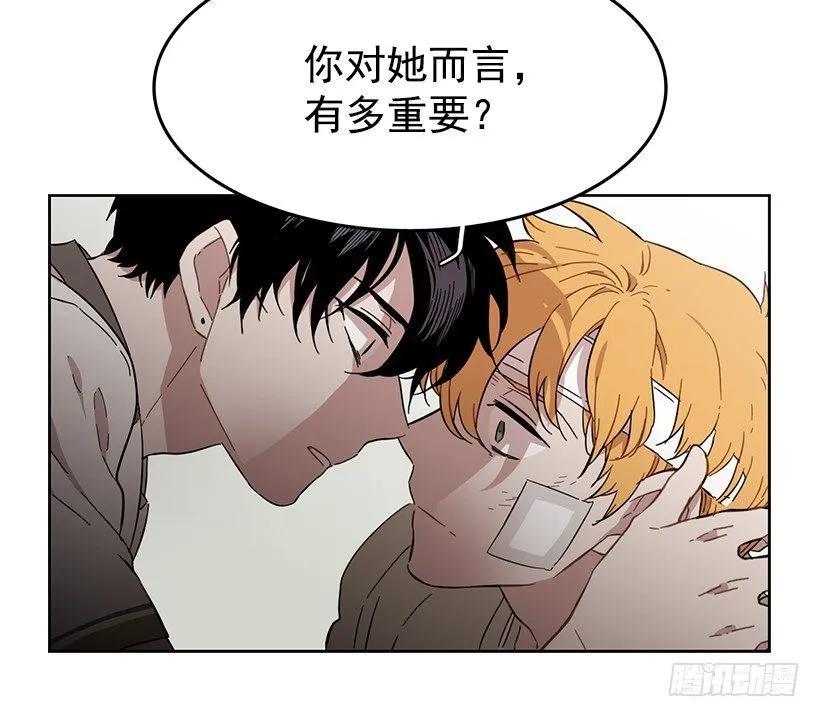 《说不出口的兄妹》他没有制作发票 第33页
