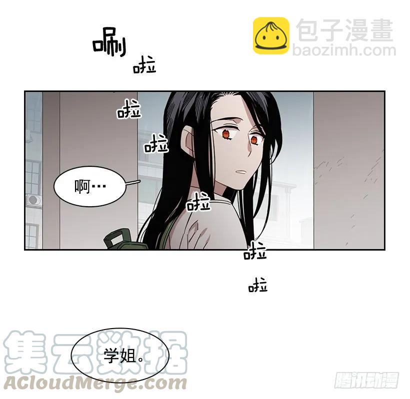 《说不出口的兄妹》他没有制作发票 第36页