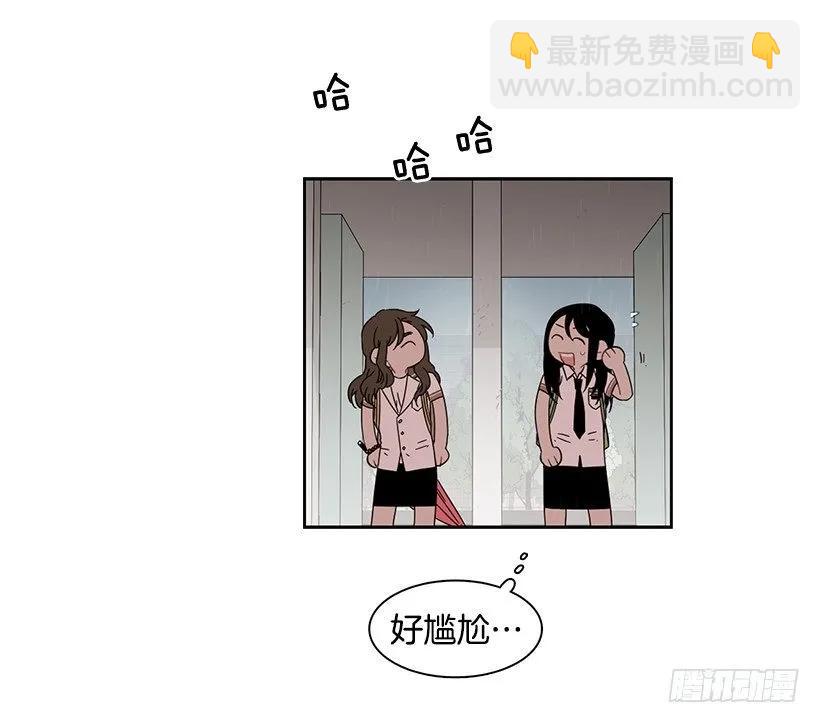 《说不出口的兄妹》他没有制作发票 第39页
