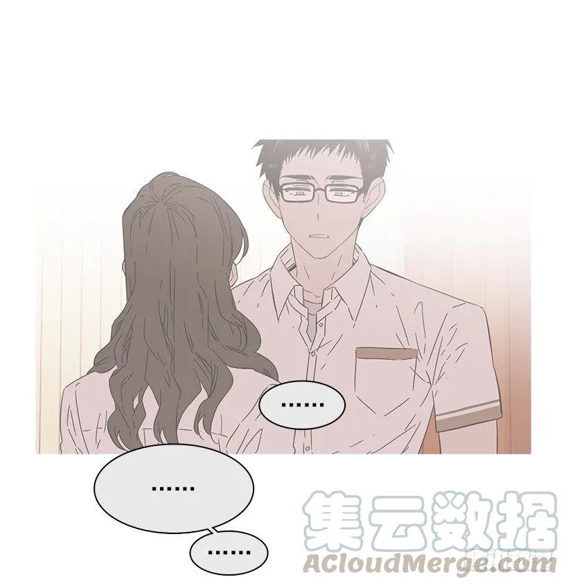 《说不出口的兄妹》他没有制作发票 第41页