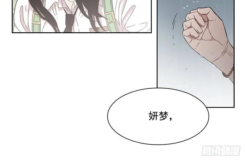 《说不出口的兄妹》他没有制作发票 第48页