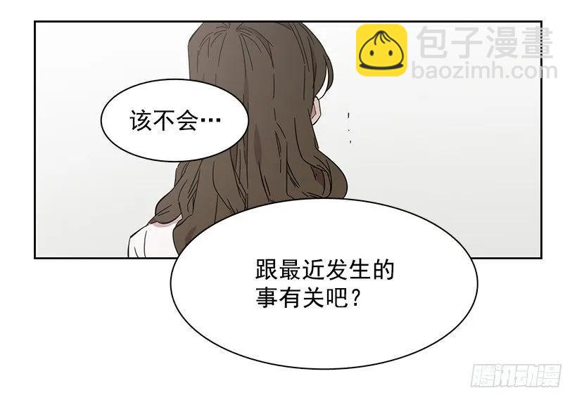 《说不出口的兄妹》他没有制作发票 第4页