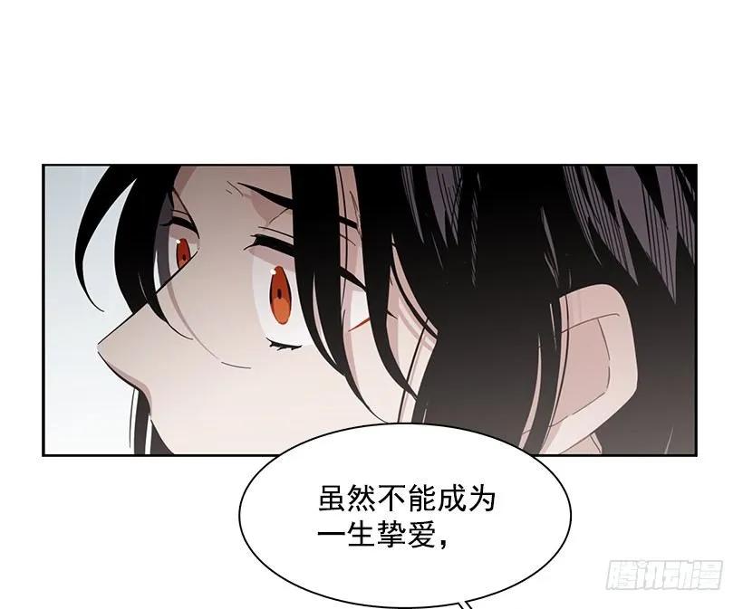 《说不出口的兄妹》他没有制作发票 第50页