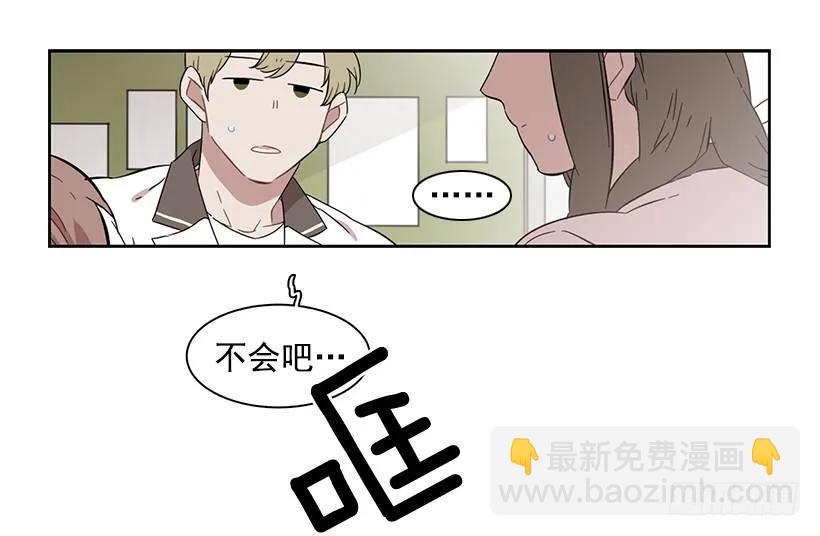《说不出口的兄妹》他没有制作发票 第5页