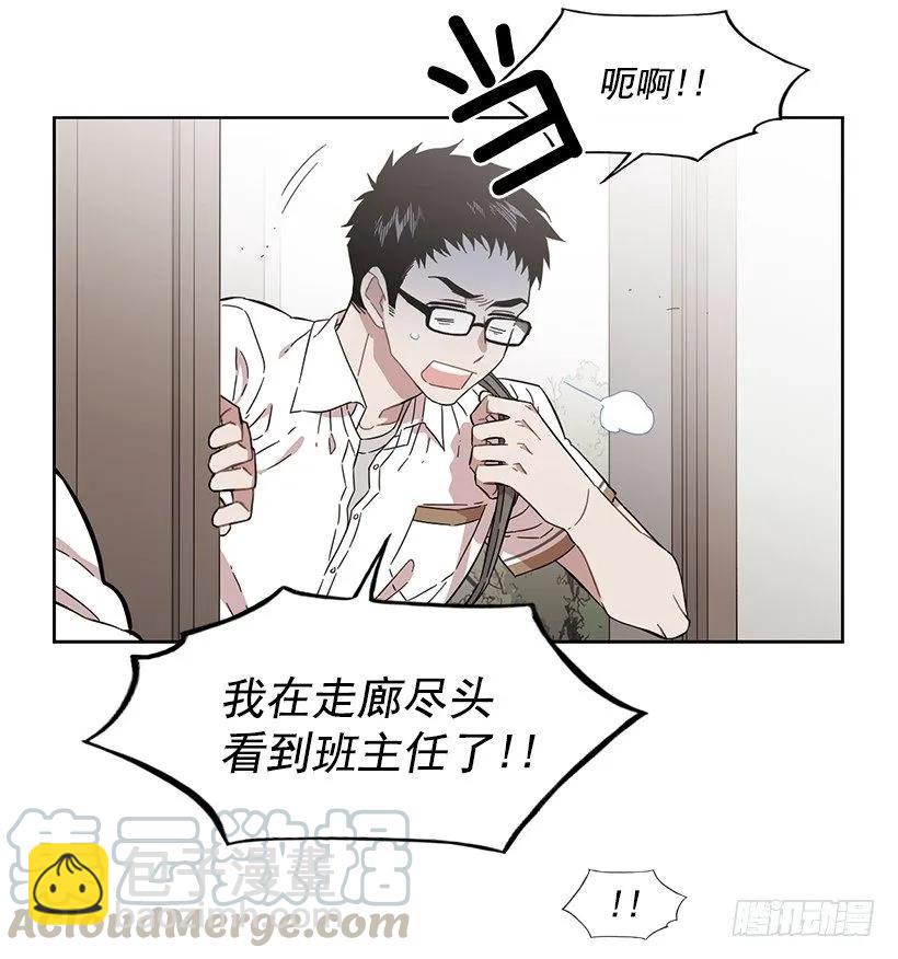 《说不出口的兄妹》他没有制作发票 第6页