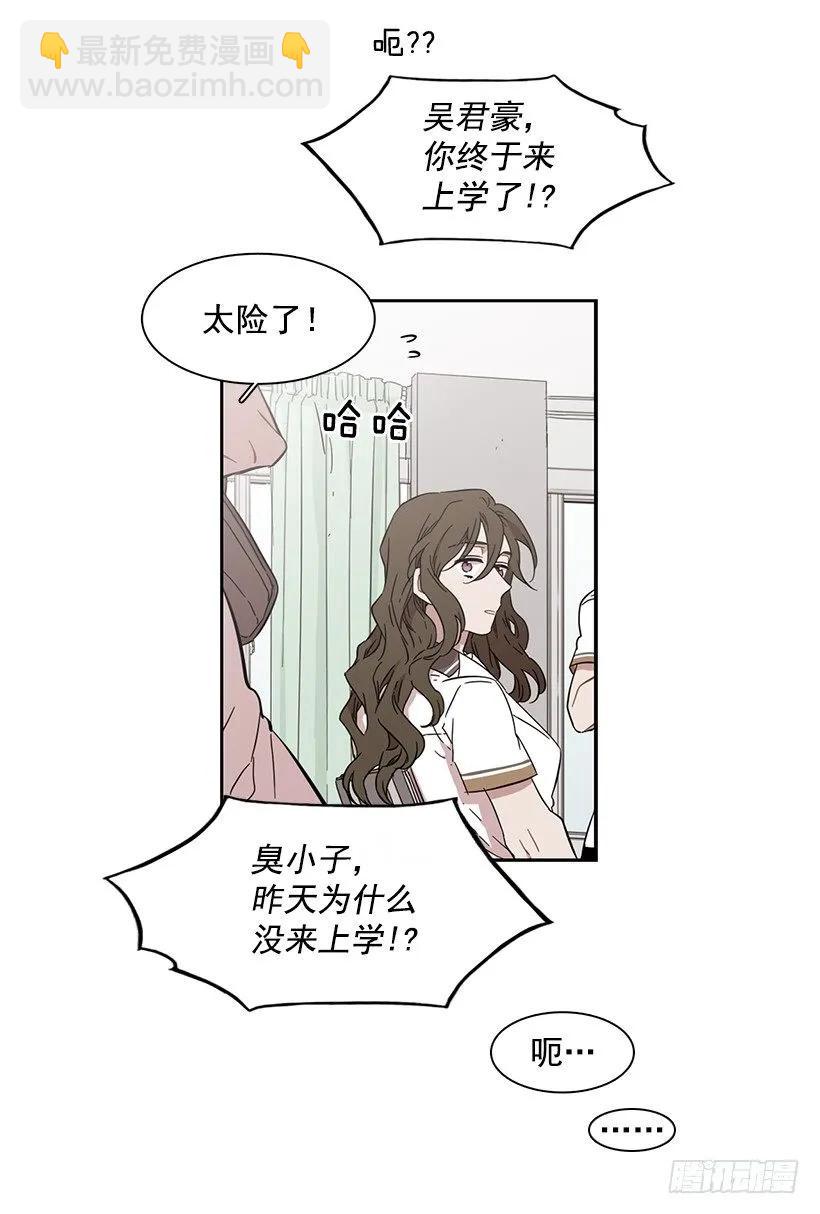 《说不出口的兄妹》他没有制作发票 第7页