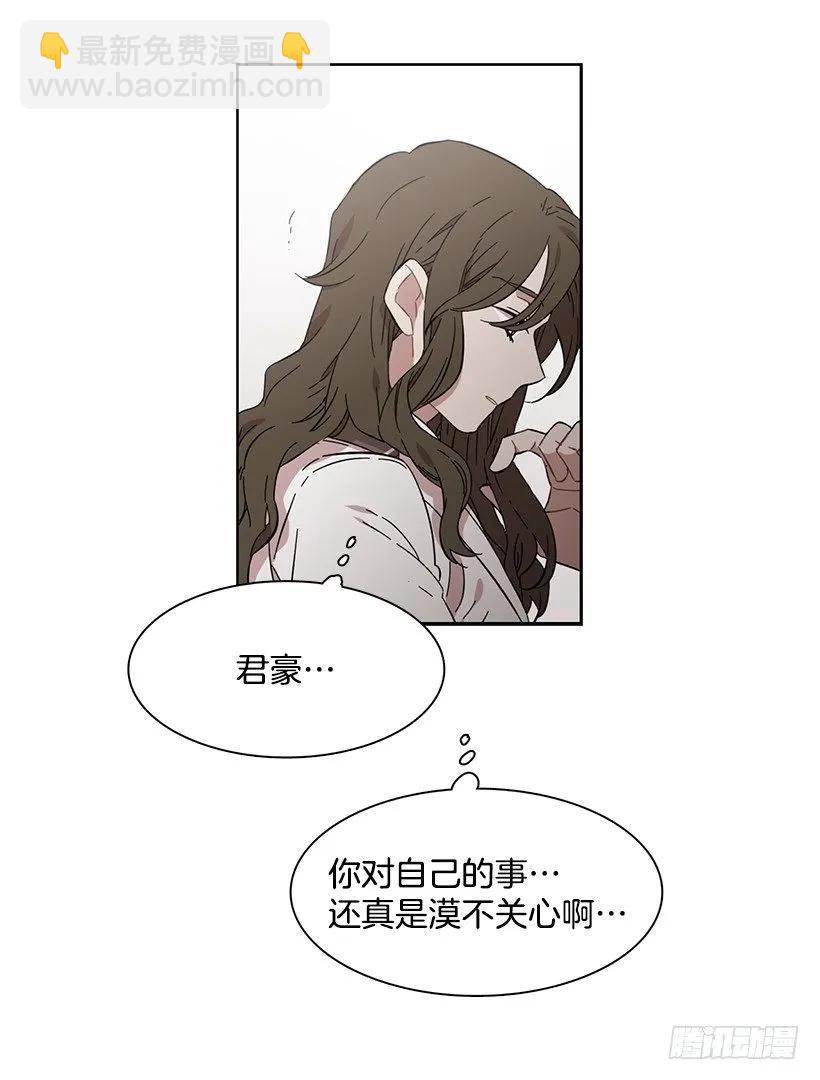 《说不出口的兄妹》他没有制作发票 第8页