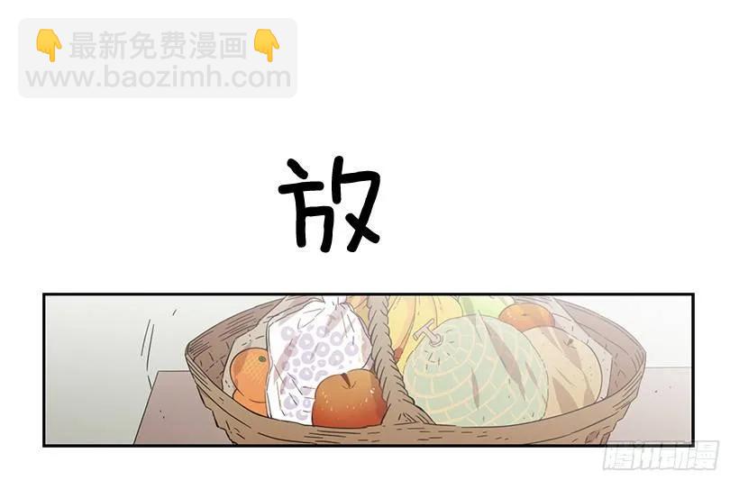 《说不出口的兄妹》他没有制作发票 第9页