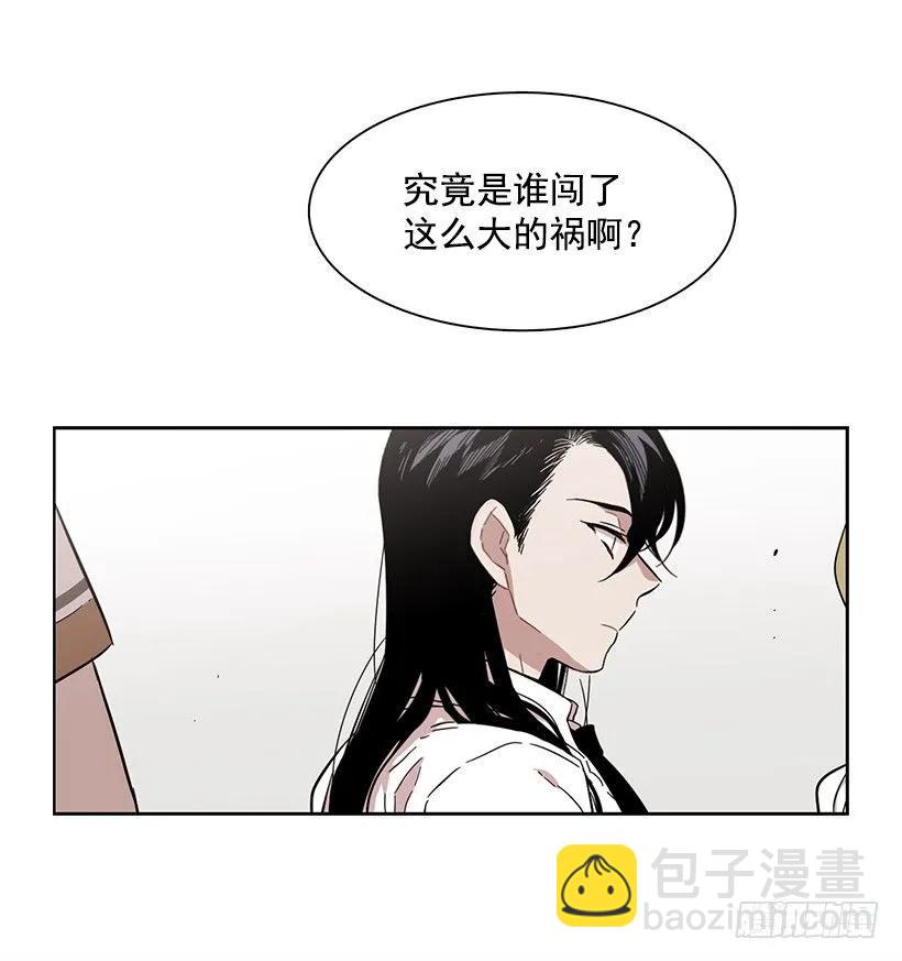 《说不出口的兄妹》她只能承受 第12页