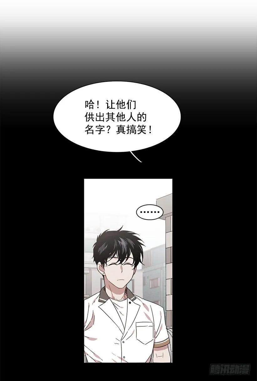 《说不出口的兄妹》她只能承受 第13页