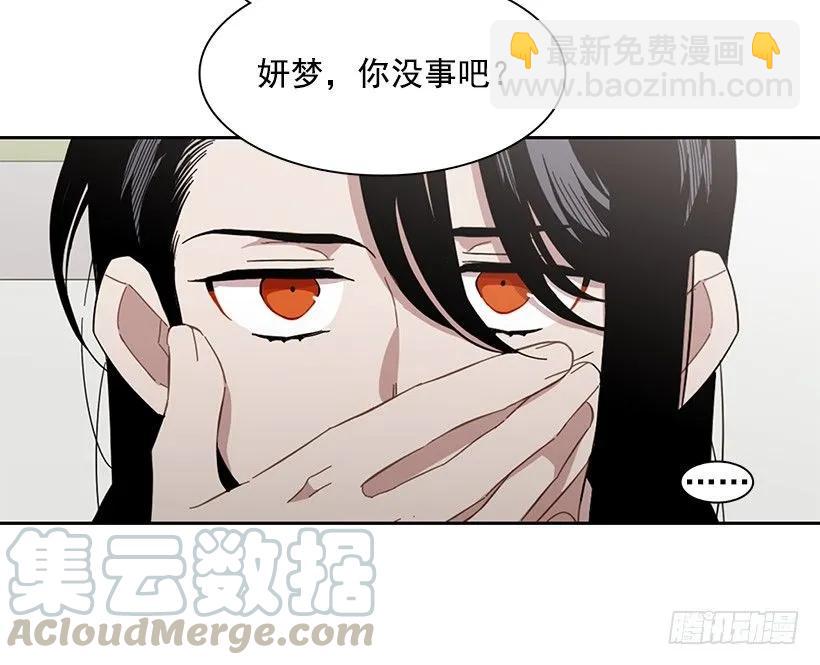 《说不出口的兄妹》她只能承受 第21页