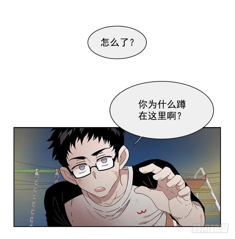 《说不出口的兄妹》她只能承受 第22页