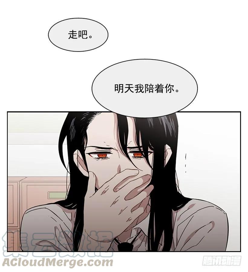 《说不出口的兄妹》她只能承受 第26页