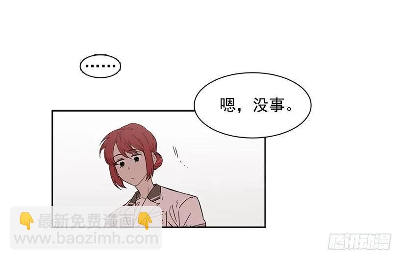 《说不出口的兄妹》她只能承受 第27页