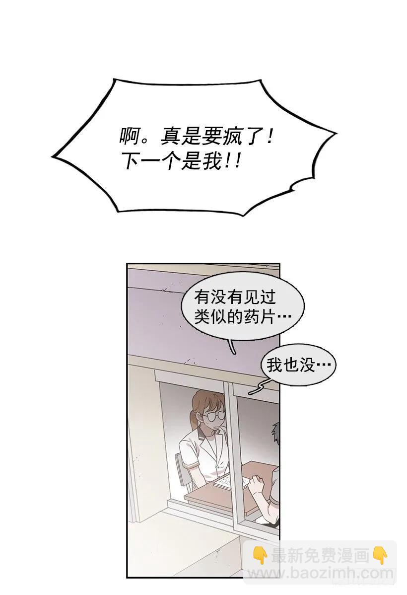 《说不出口的兄妹》她只能承受 第2页