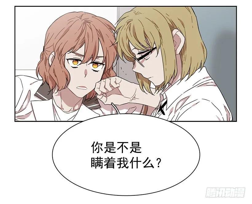 《说不出口的兄妹》她只能承受 第30页