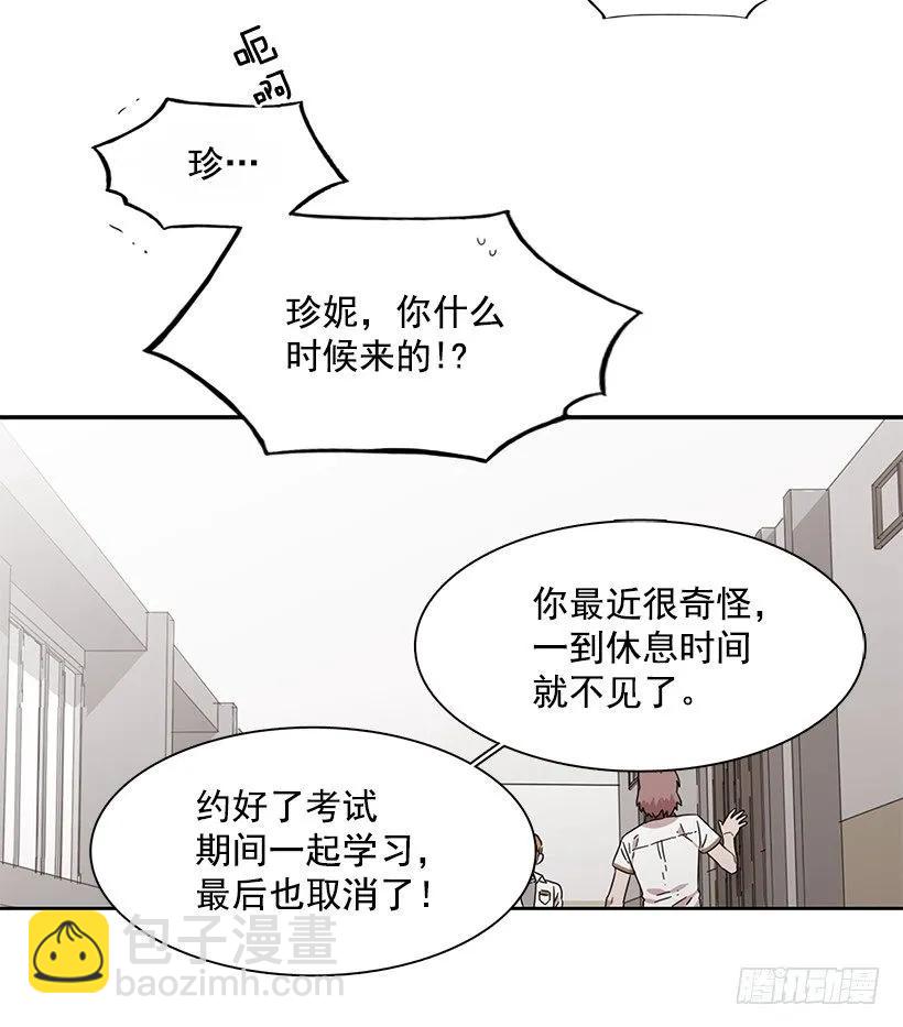 《说不出口的兄妹》她只能承受 第32页