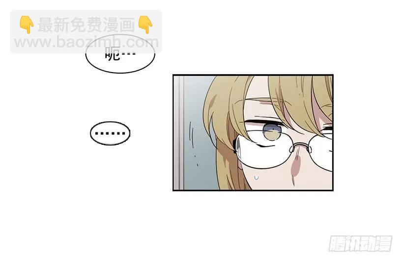 《说不出口的兄妹》她只能承受 第35页