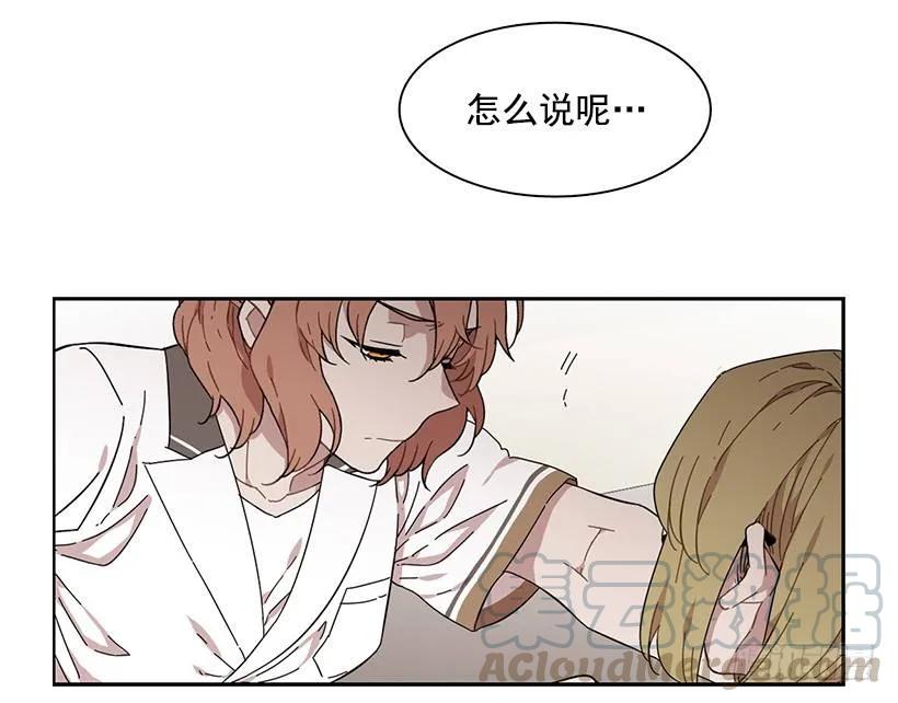 《说不出口的兄妹》她只能承受 第36页