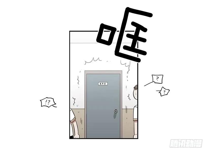 《说不出口的兄妹》她只能承受 第38页