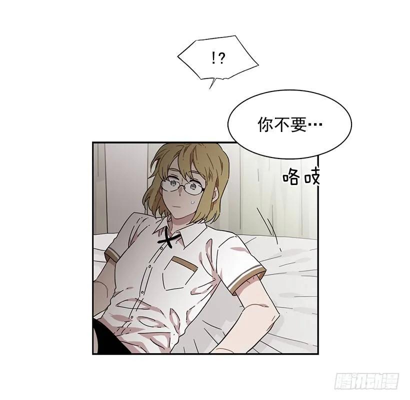 《说不出口的兄妹》她只能承受 第39页
