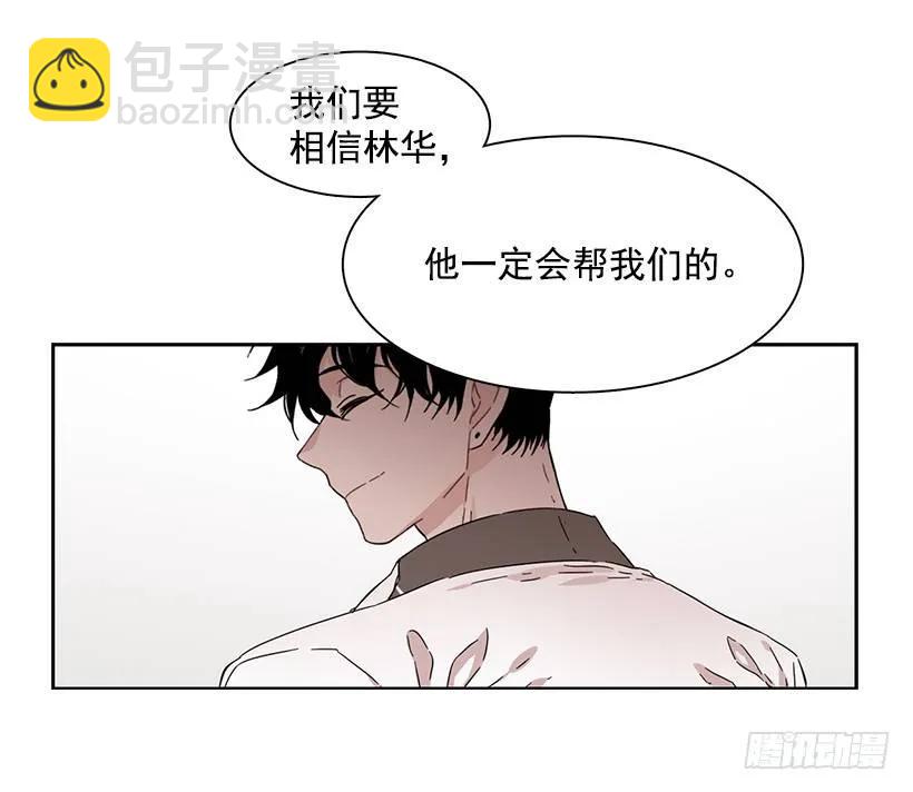 《说不出口的兄妹》她只能承受 第8页