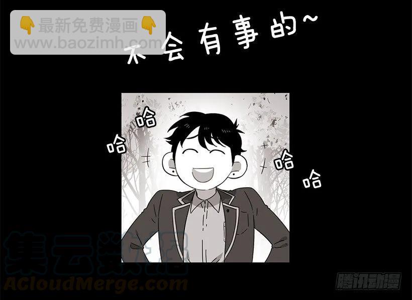 《说不出口的兄妹》他喜欢对方皱眉 第11页