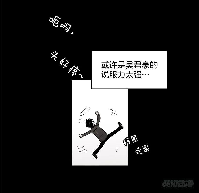 《说不出口的兄妹》他喜欢对方皱眉 第13页