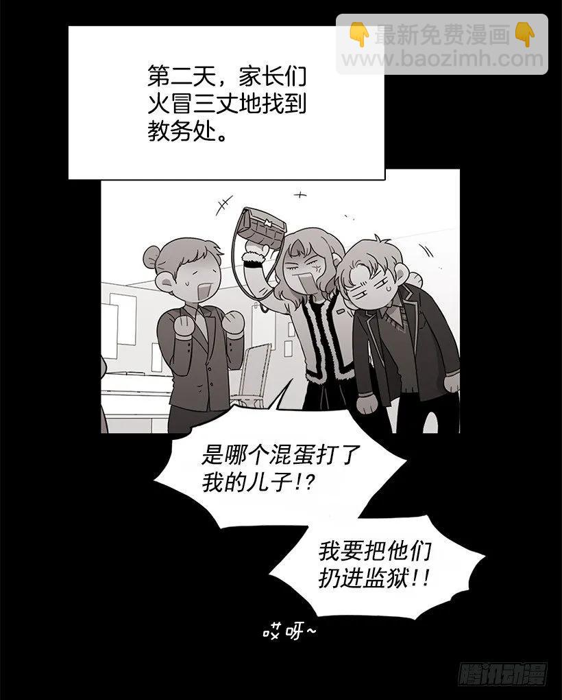 《说不出口的兄妹》他喜欢对方皱眉 第14页