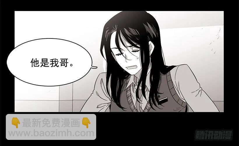 《说不出口的兄妹》他喜欢对方皱眉 第18页