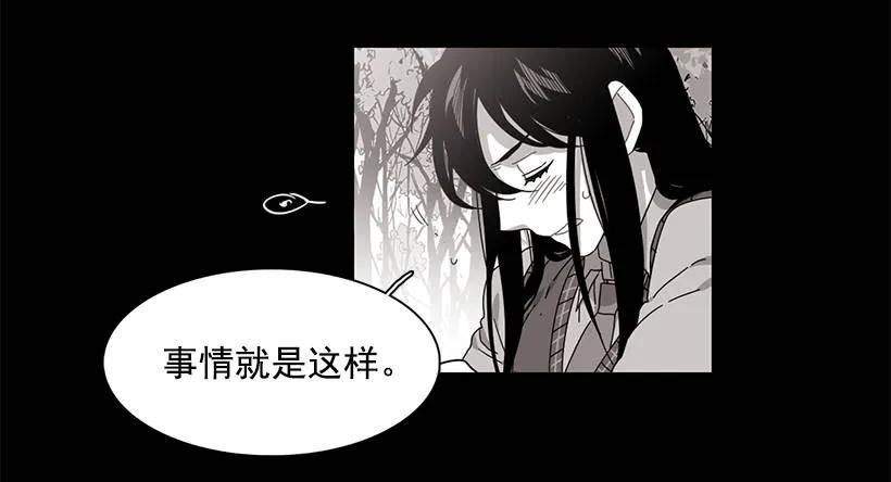 《说不出口的兄妹》他喜欢对方皱眉 第22页