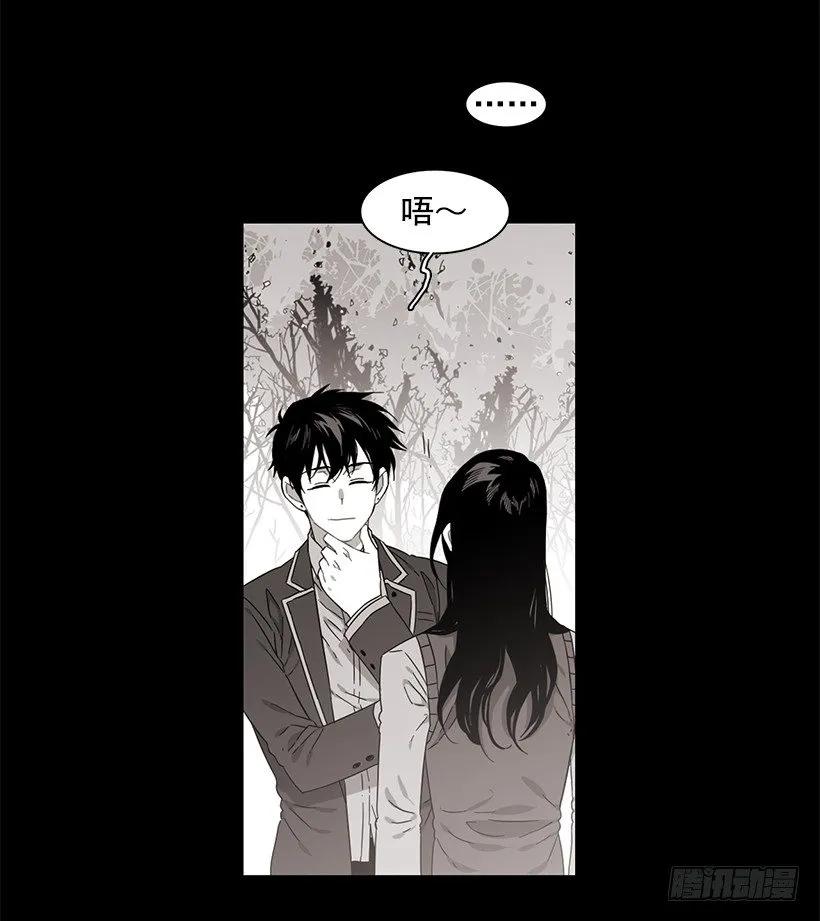 《说不出口的兄妹》他喜欢对方皱眉 第24页