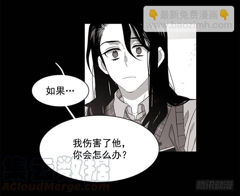 《说不出口的兄妹》他喜欢对方皱眉 第26页