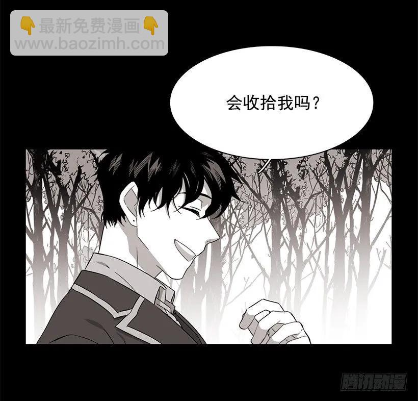 《说不出口的兄妹》他喜欢对方皱眉 第27页