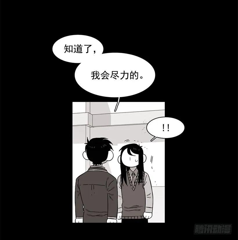 《说不出口的兄妹》他喜欢对方皱眉 第32页