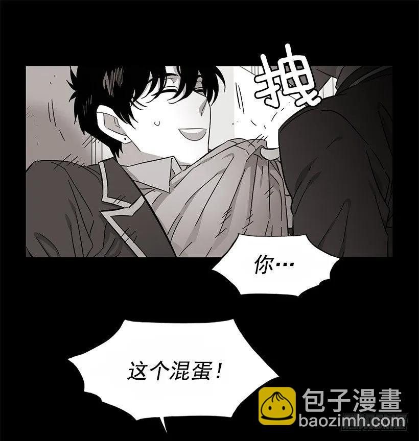 《说不出口的兄妹》他喜欢对方皱眉 第34页