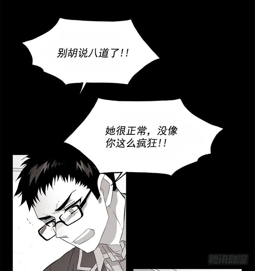 《说不出口的兄妹》他喜欢对方皱眉 第42页