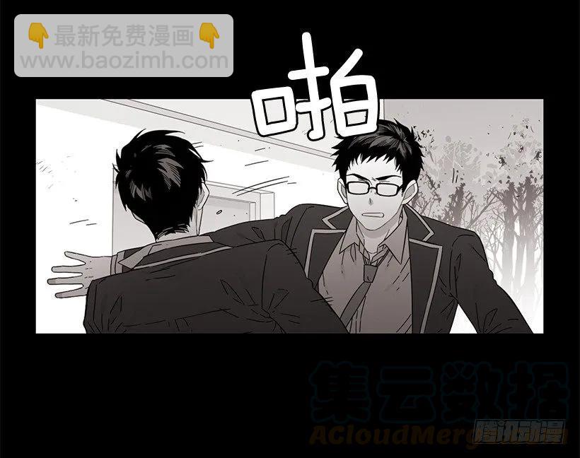 《说不出口的兄妹》他喜欢对方皱眉 第46页