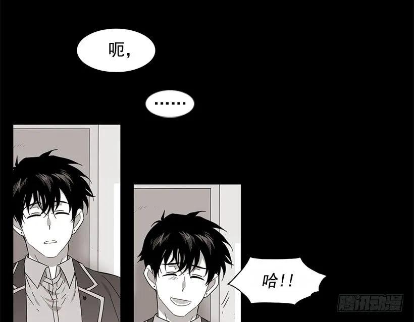 《说不出口的兄妹》他喜欢对方皱眉 第48页