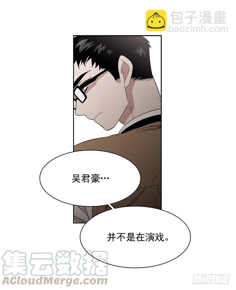 《说不出口的兄妹》他喜欢对方皱眉 第6页