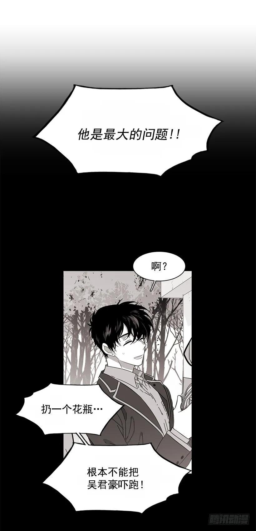 《说不出口的兄妹》他喜欢对方皱眉 第7页
