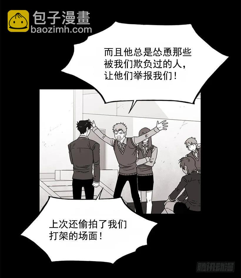 《说不出口的兄妹》他喜欢对方皱眉 第8页