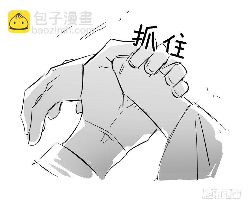 《说不出口的兄妹》后记 第11页
