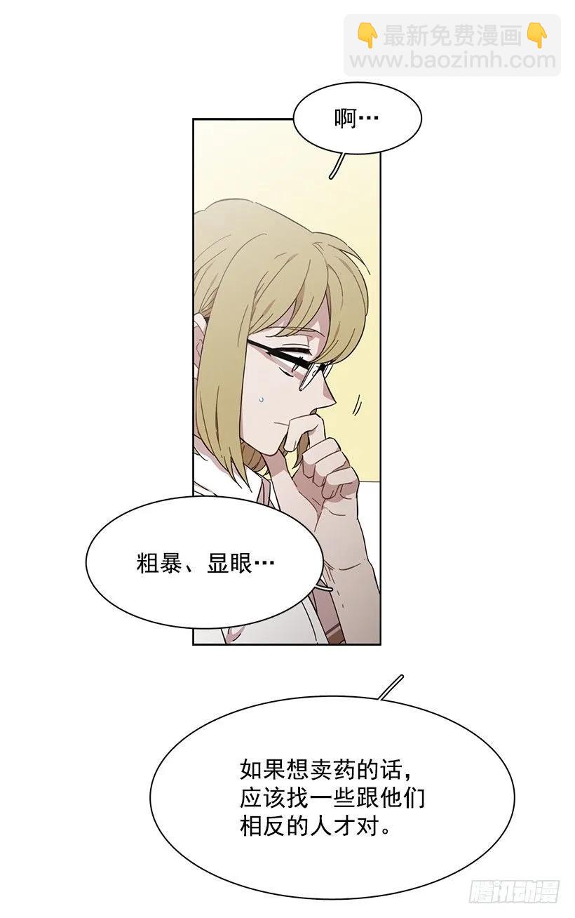《说不出口的兄妹》她在看远方 第11页