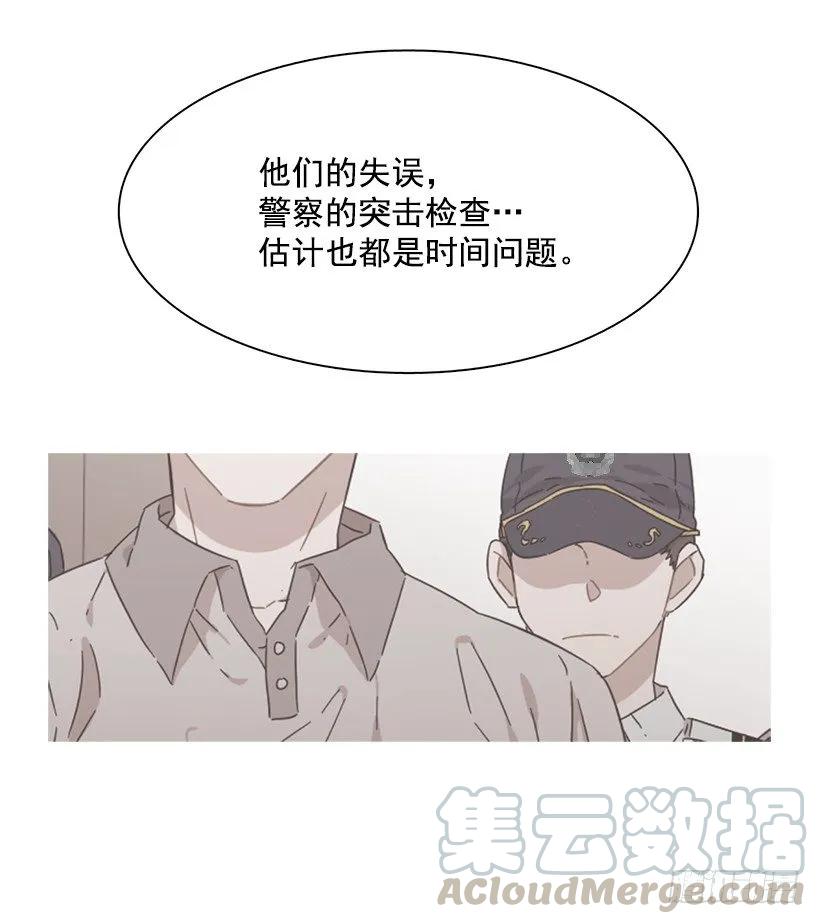 《说不出口的兄妹》她在看远方 第13页