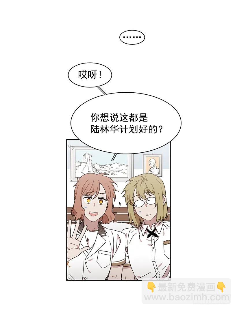 《说不出口的兄妹》她在看远方 第14页